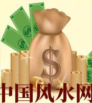 深圳 每个人有不同的求财方式，命理八字来判断你最适合哪一种？